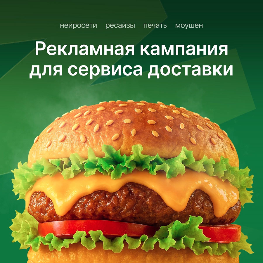 Поток